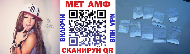 OMG вход  Полысаево  АМФ 97%  цена наркотик 