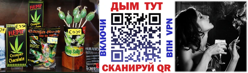 Печенье с ТГК конопля  Полысаево 