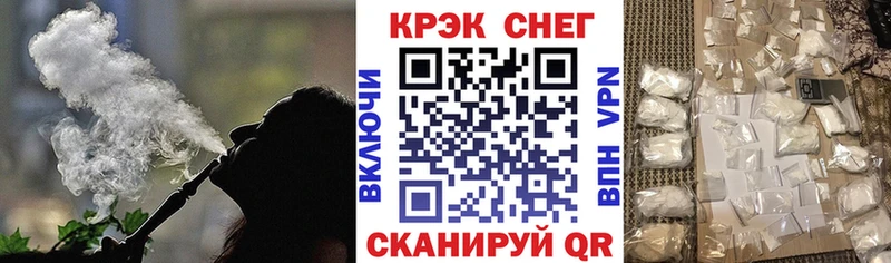 что такое   Полысаево  COCAIN 97% 