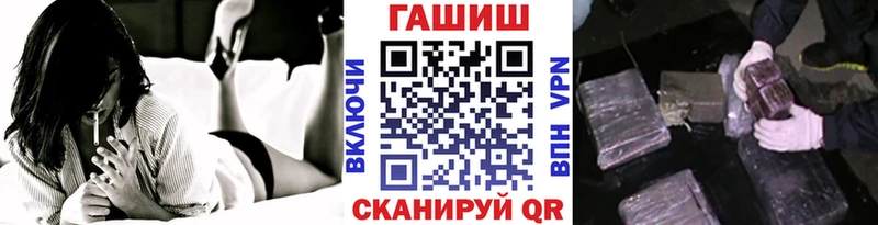 KRAKEN как войти  Полысаево  ГАШ индика сатива 