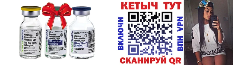 КЕТАМИН VHQ  Полысаево 