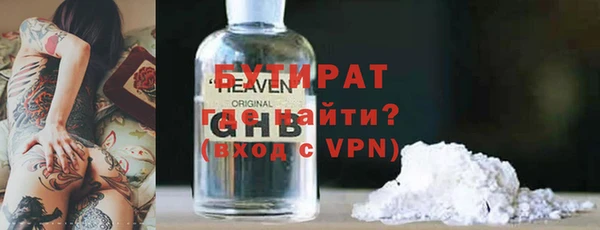 мяу мяу кристалл Осинники