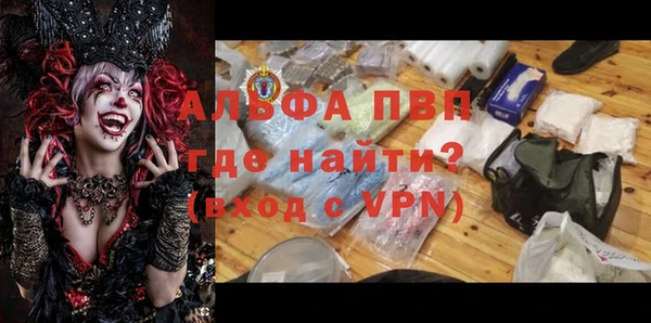бутик Алексин