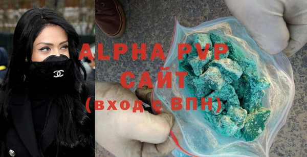 бутик Алексин