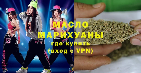 бутик Алексин