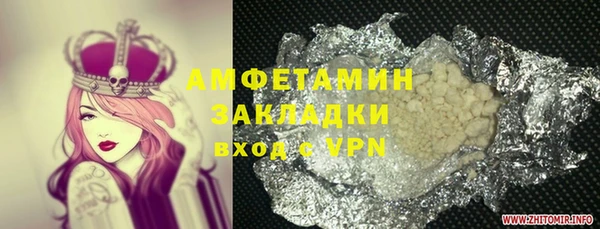 дживик Осташков