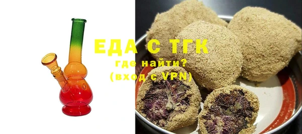 бутик Алексин