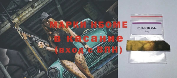 бутик Алексин