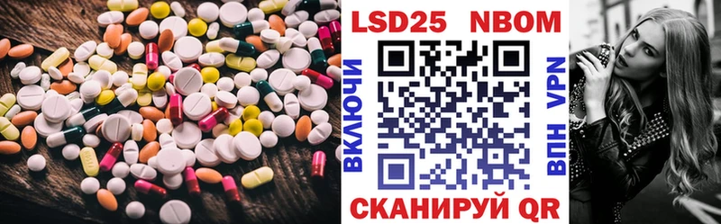 Лсд 25 экстази кислота  Полысаево 