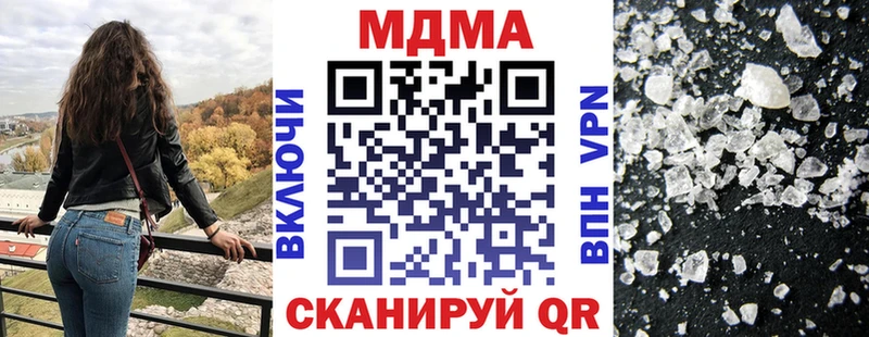 наркошоп  MEGA рабочий сайт  MDMA crystal  Полысаево 