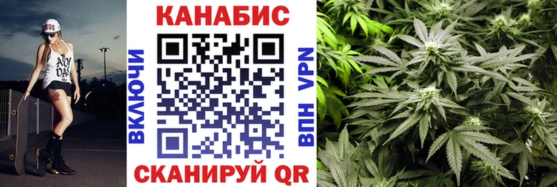 Бошки марихуана конопля  наркошоп  Полысаево 